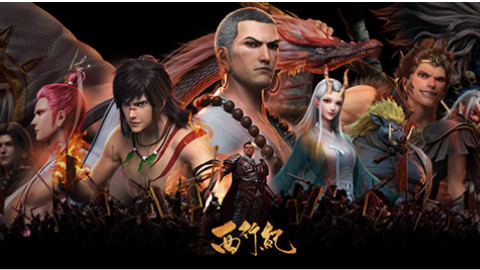 西行纪 【定档预告】史诗级3D巨制《西行纪》7月来袭!最强西游小队集结开战